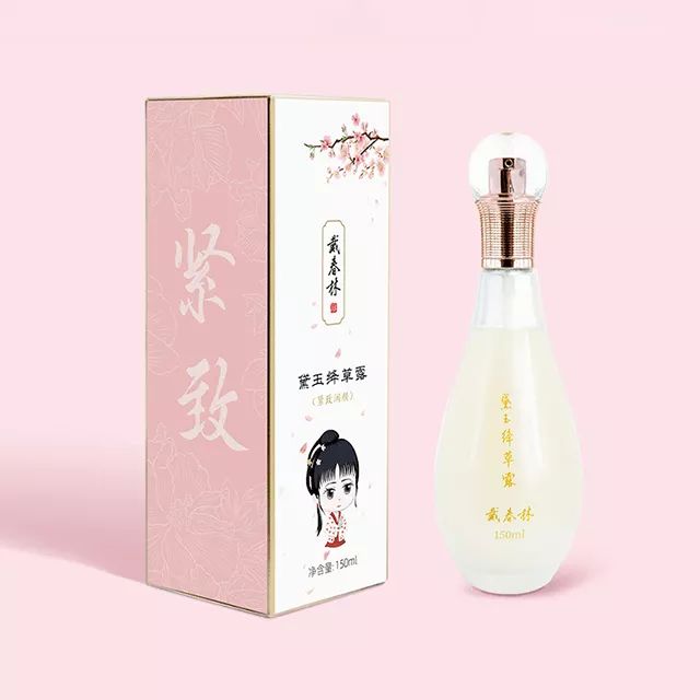 Dai Chunlin Firming-Essence