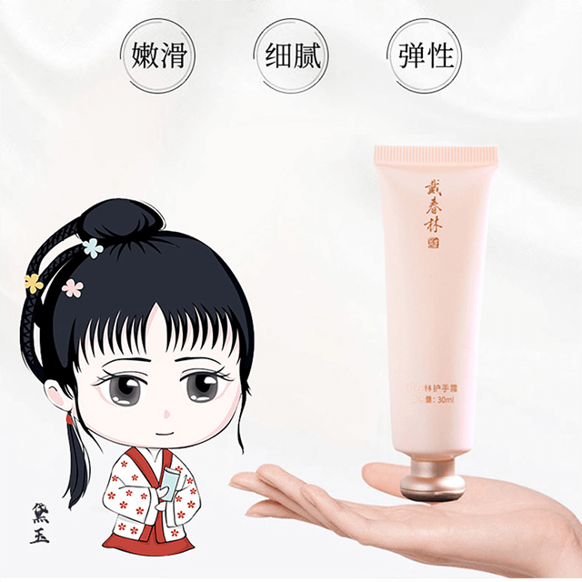 Pocket hand cream