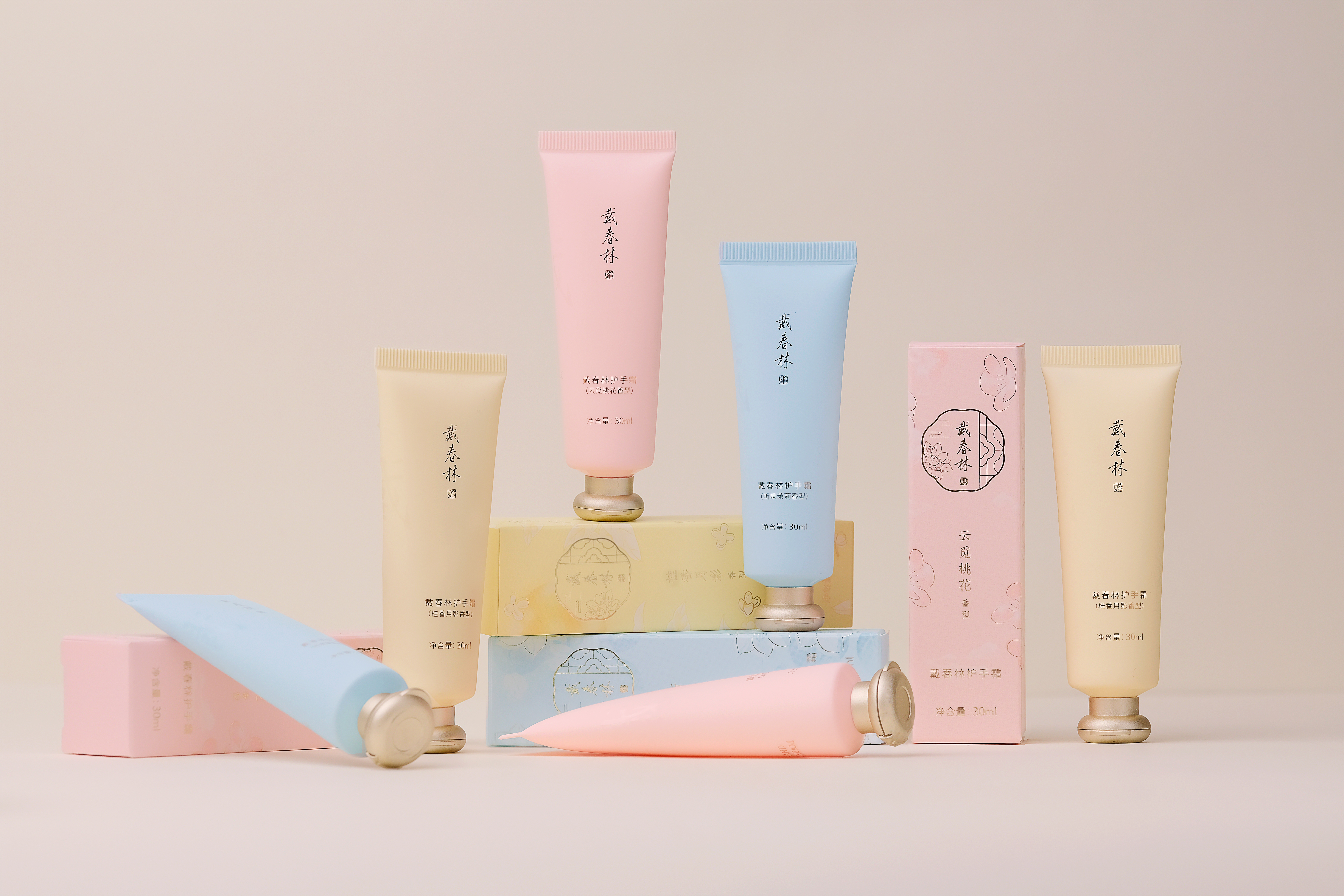 Pocket Hand Cream