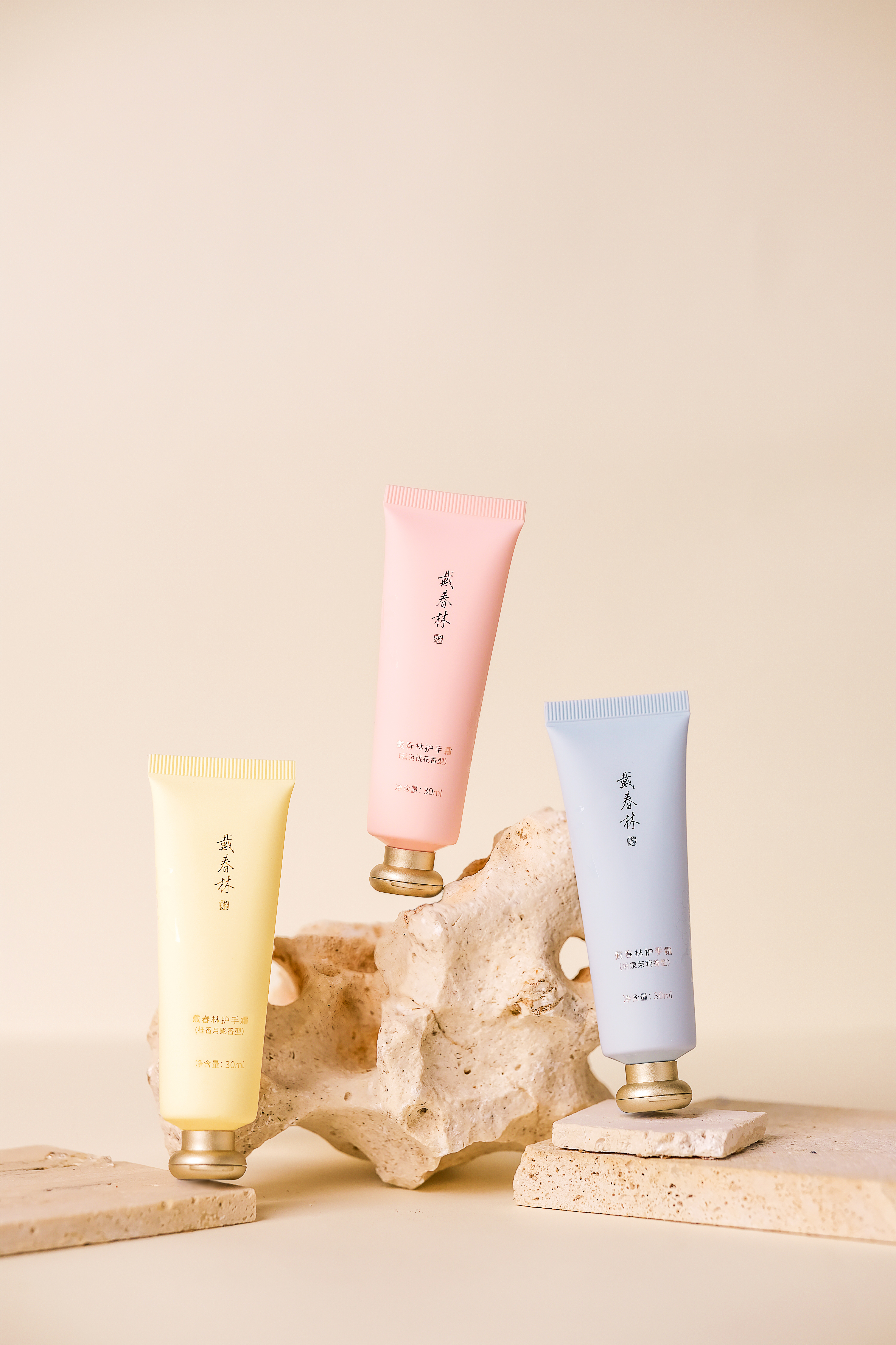 Pocket Hand Cream