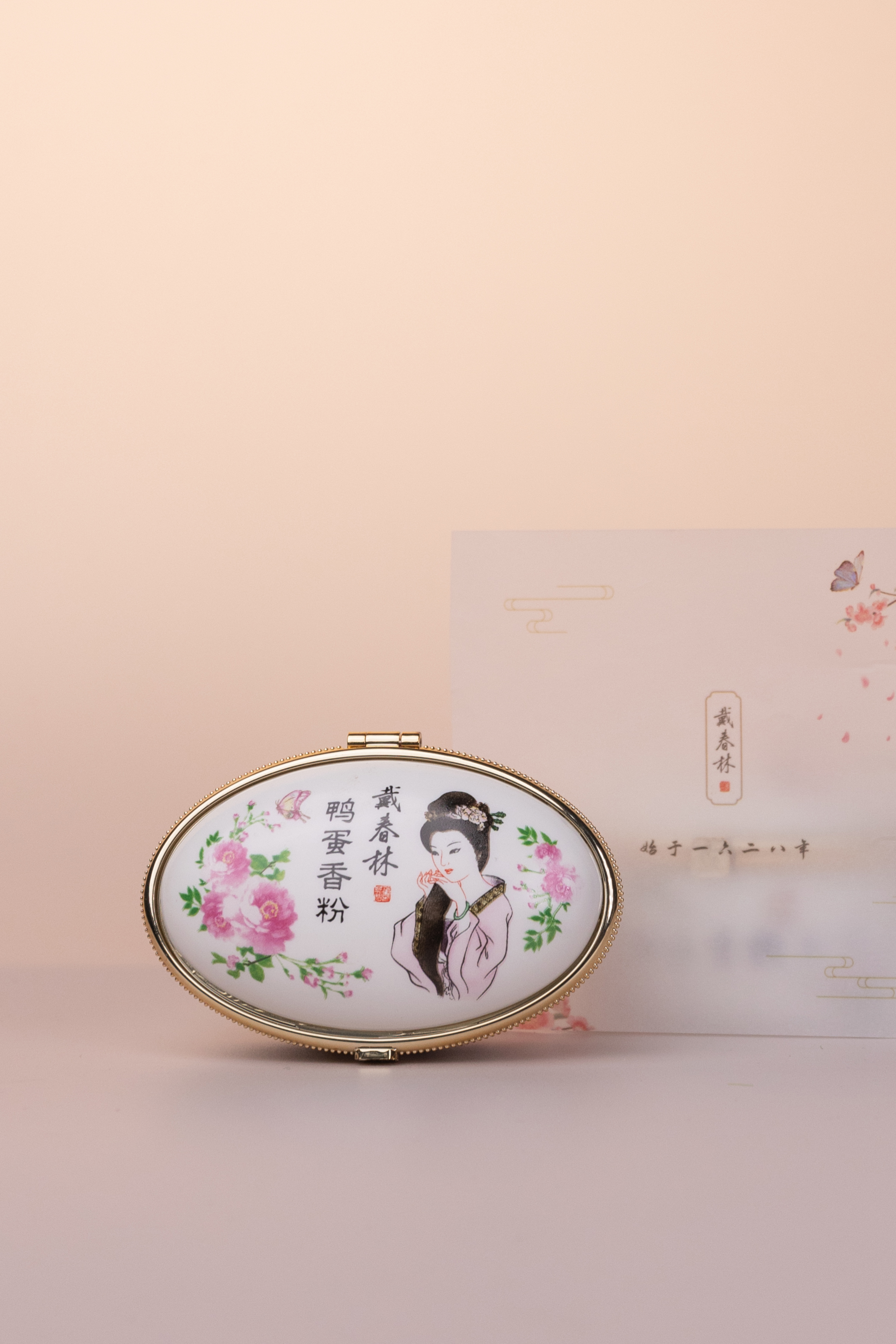 Pearl Face Blush（Peony）