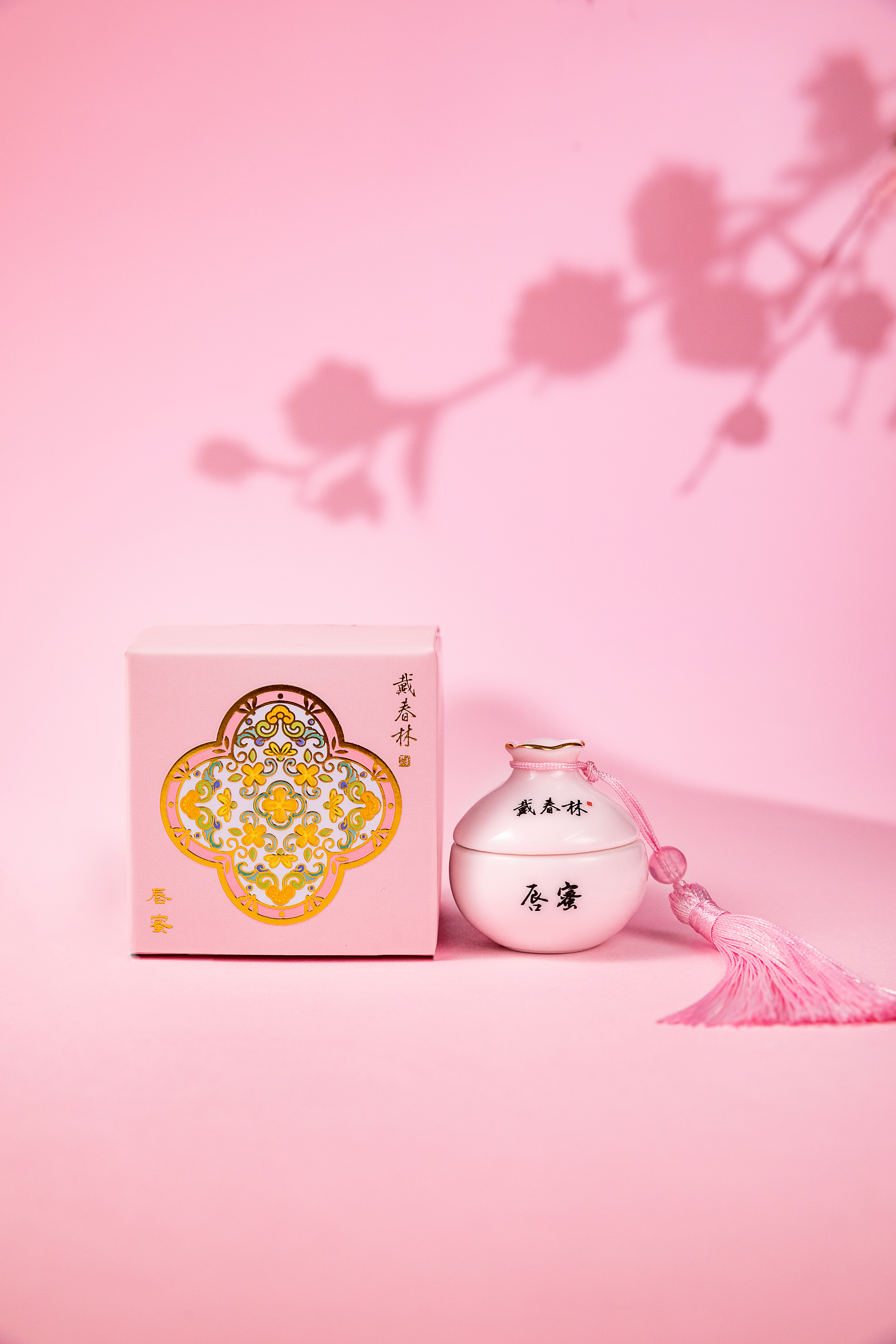 Moisturizing Lip Balm 